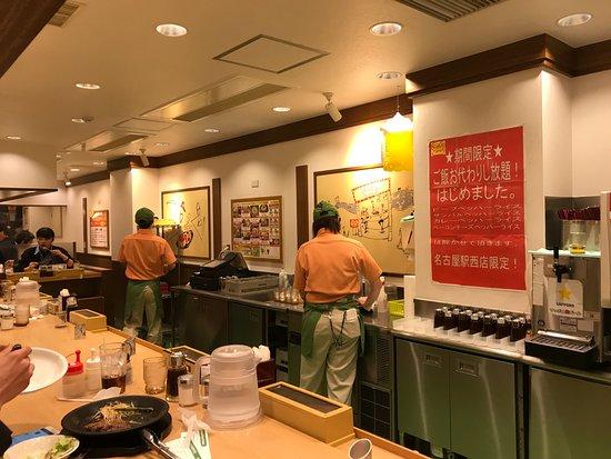 ペッパーランチ 名古屋駅西店